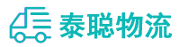 重庆到兴安盟物流公司